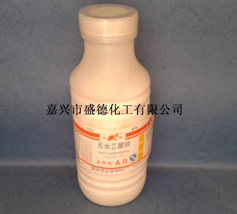 无水乙酸钠