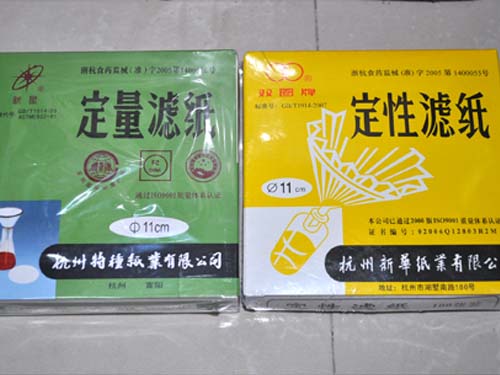 滤纸