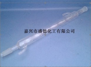 球形冷凝管